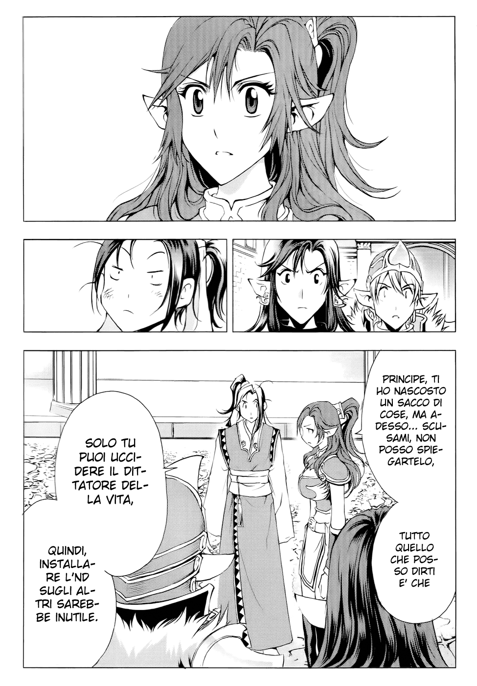 Read 1-2 Prince IT Manga Online