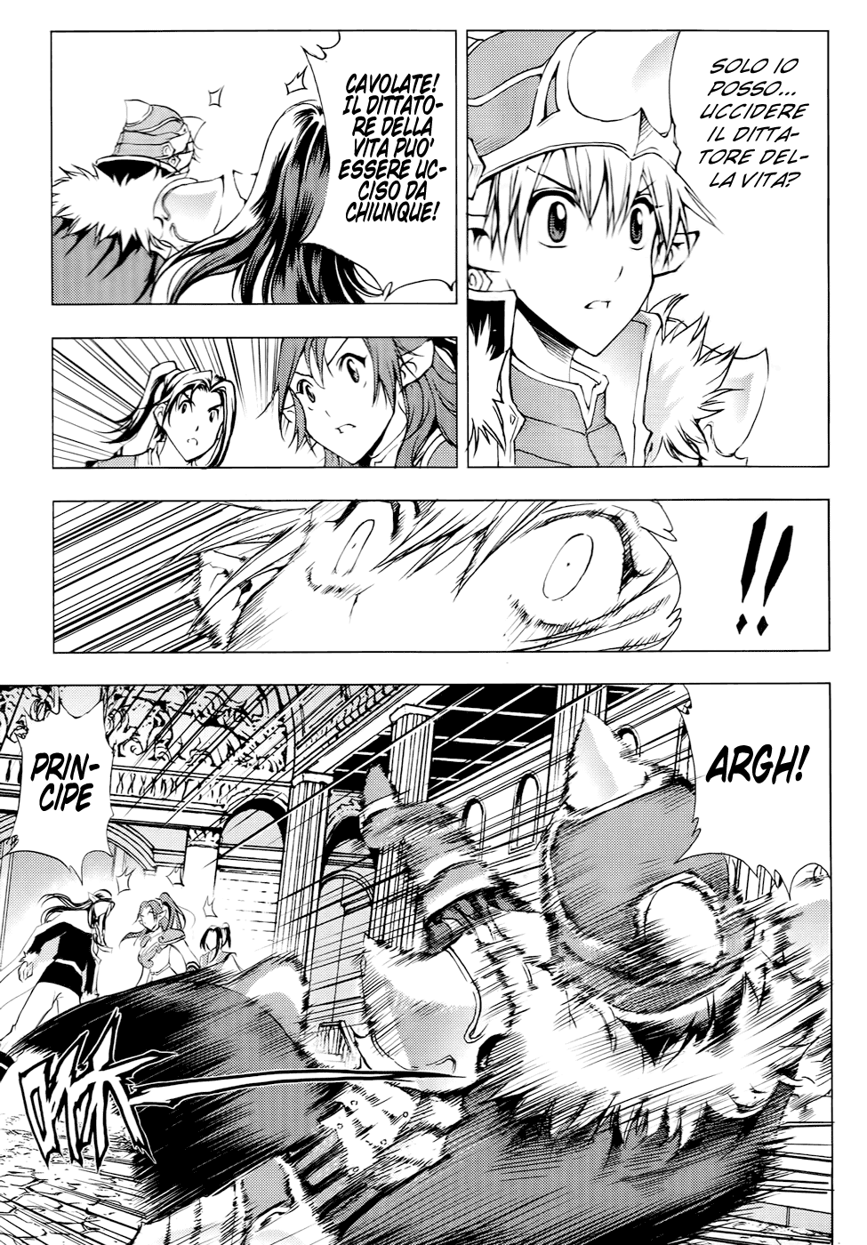 Read 1-2 Prince IT Manga Online