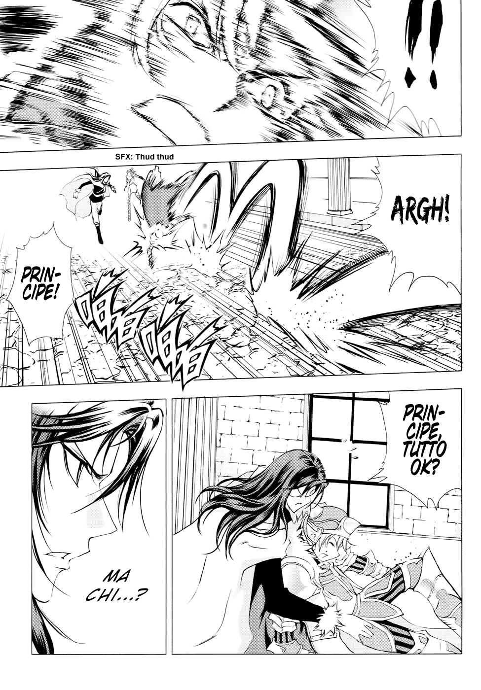 Read 1-2 Prince IT Manga Online