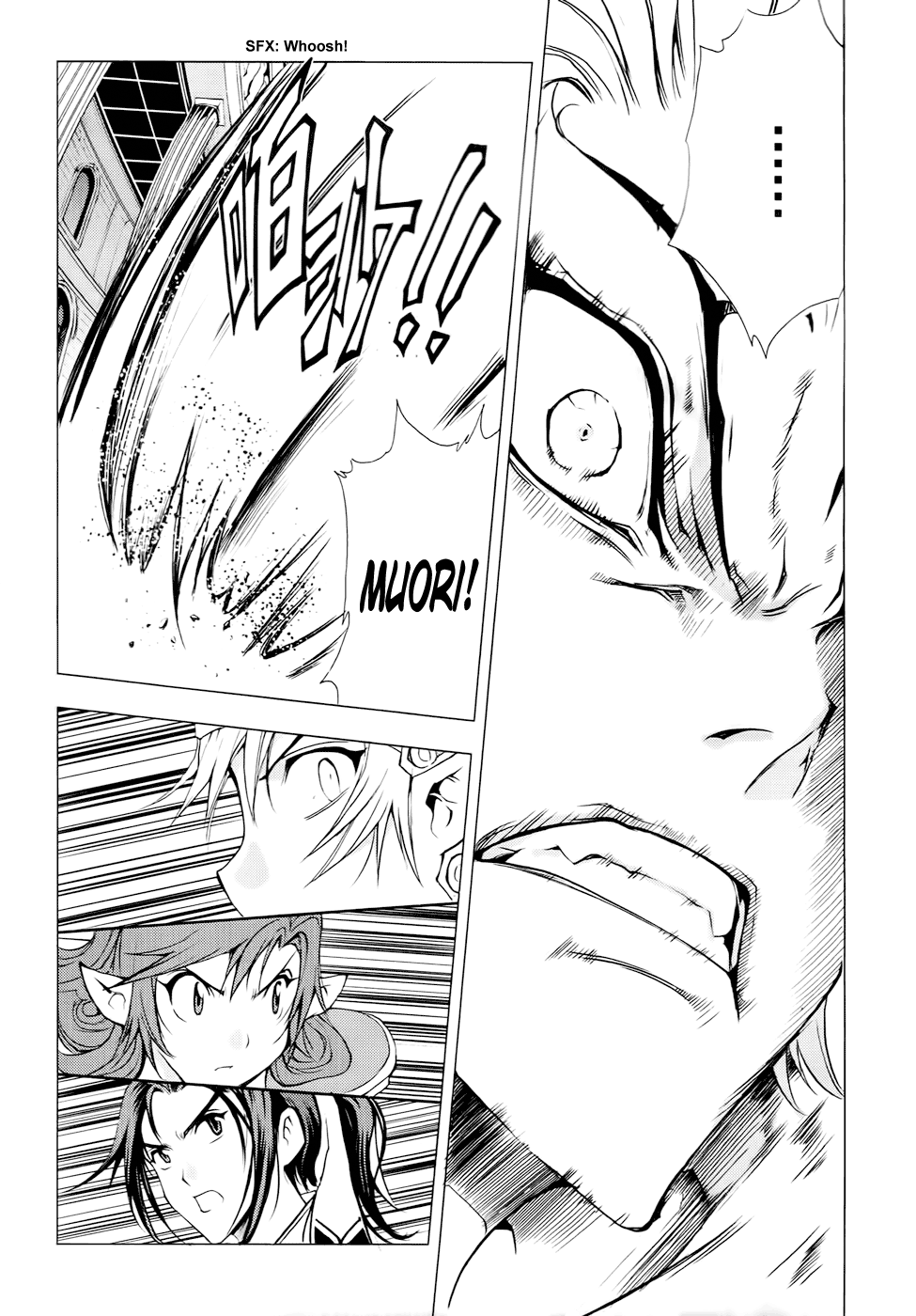 Read 1-2 Prince IT Manga Online