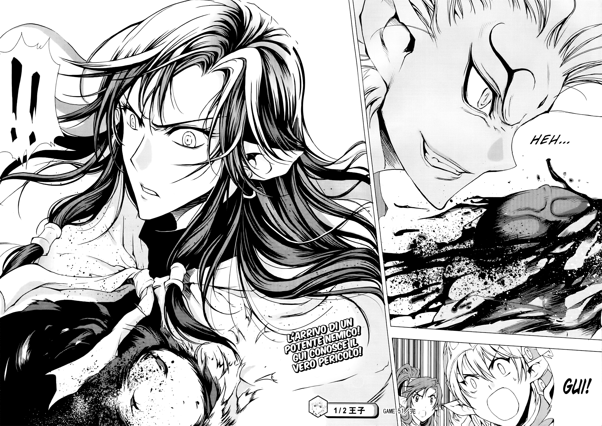 Read 1-2 Prince IT Manga Online