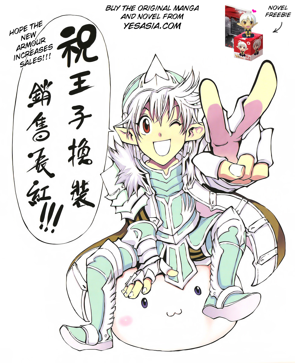 Read 1-2 Prince IT Manga Online