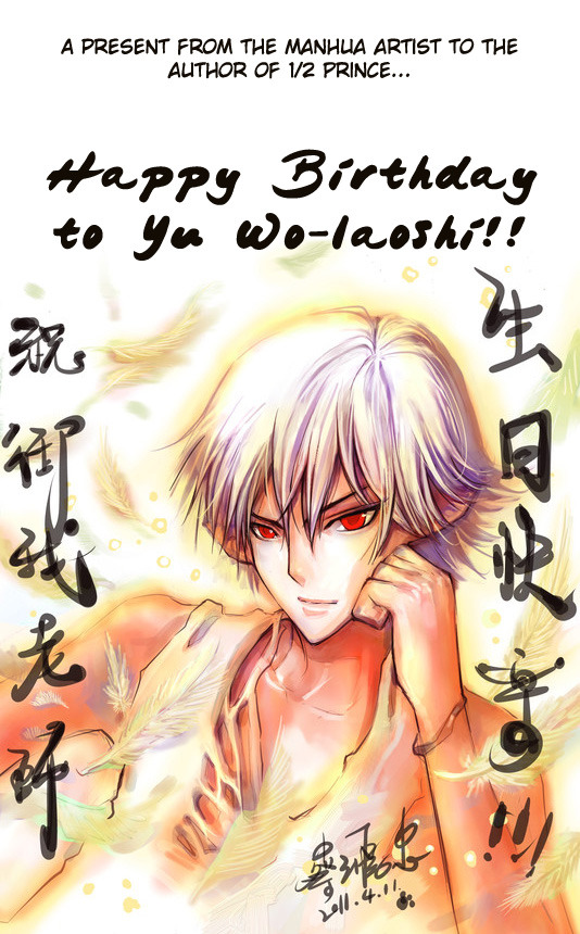Read 1-2 Prince IT Manga Online