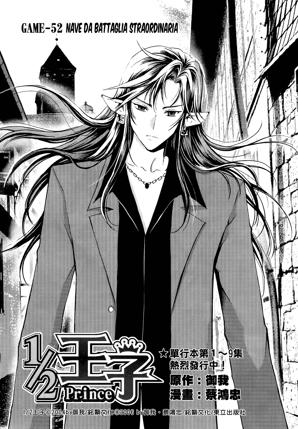 Read 1-2 Prince IT Manga Online