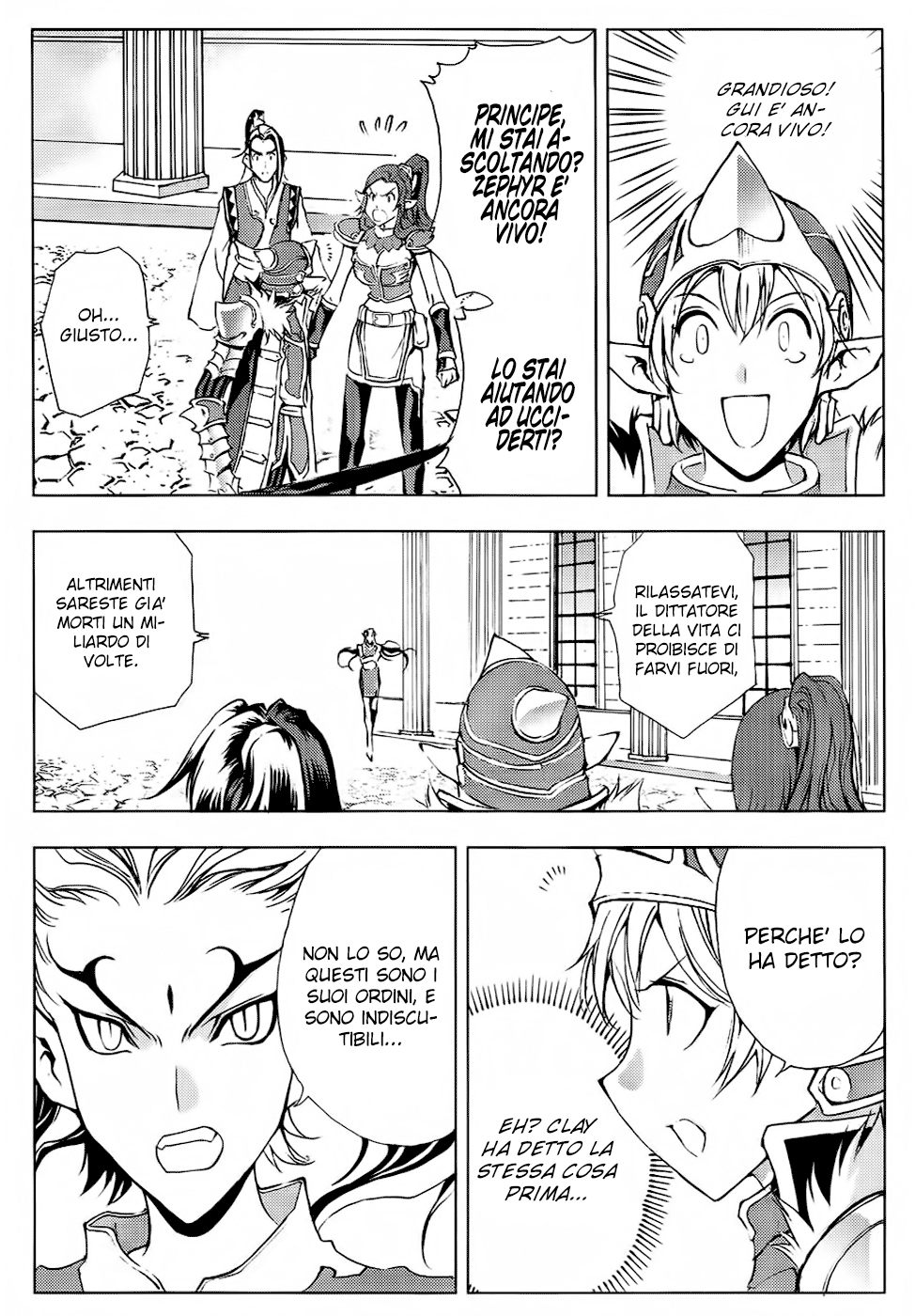 Read 1-2 Prince IT Manga Online