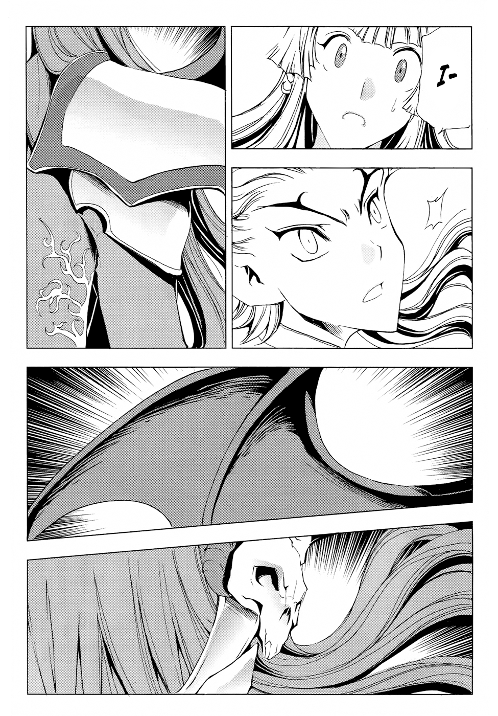 Read 1-2 Prince IT Manga Online