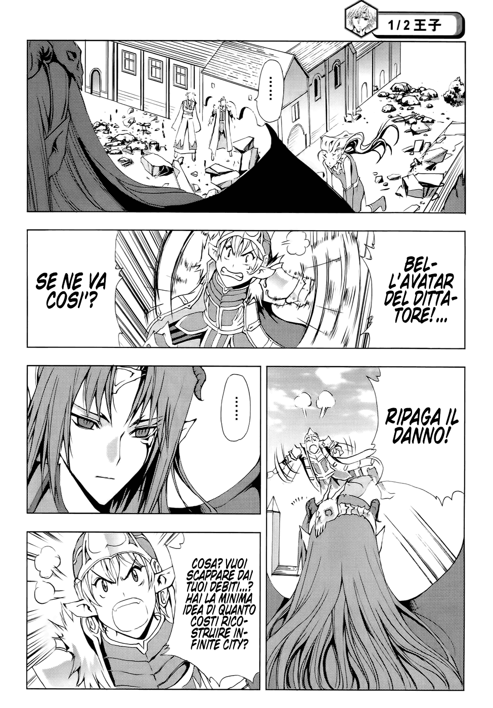 Read 1-2 Prince IT Manga Online