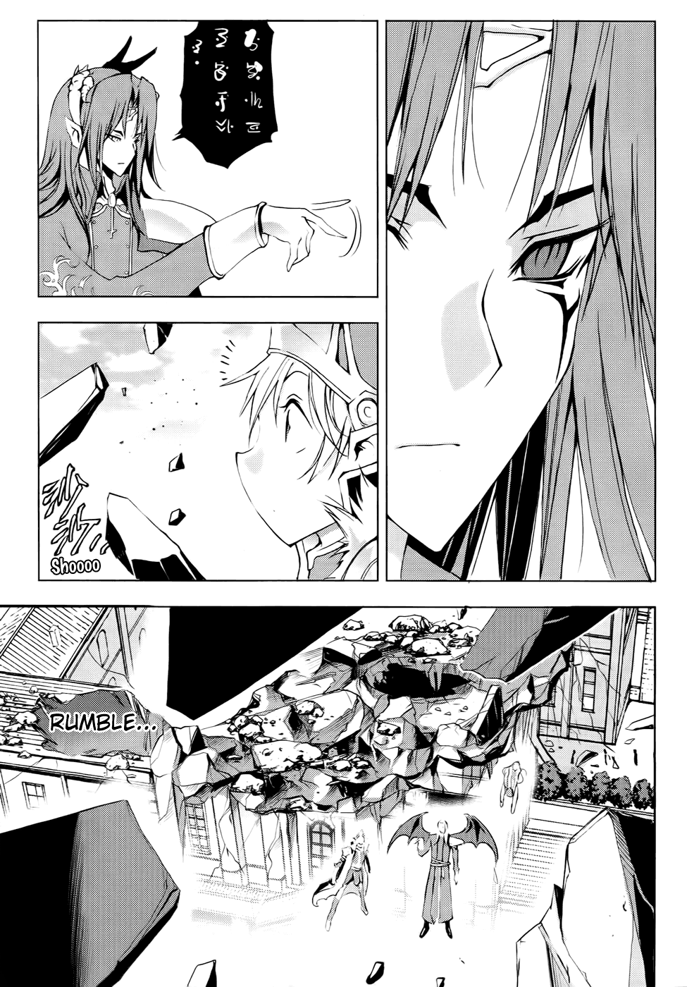 Read 1-2 Prince IT Manga Online