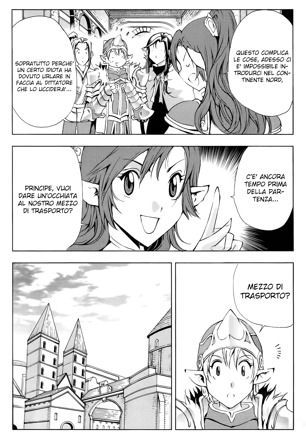 Read 1-2 Prince IT Manga Online