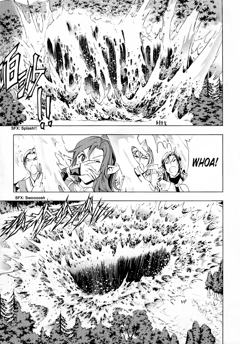 Read 1-2 Prince IT Manga Online