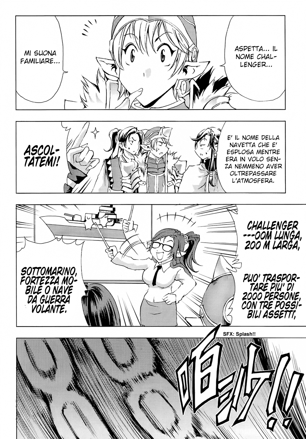 Read 1-2 Prince IT Manga Online