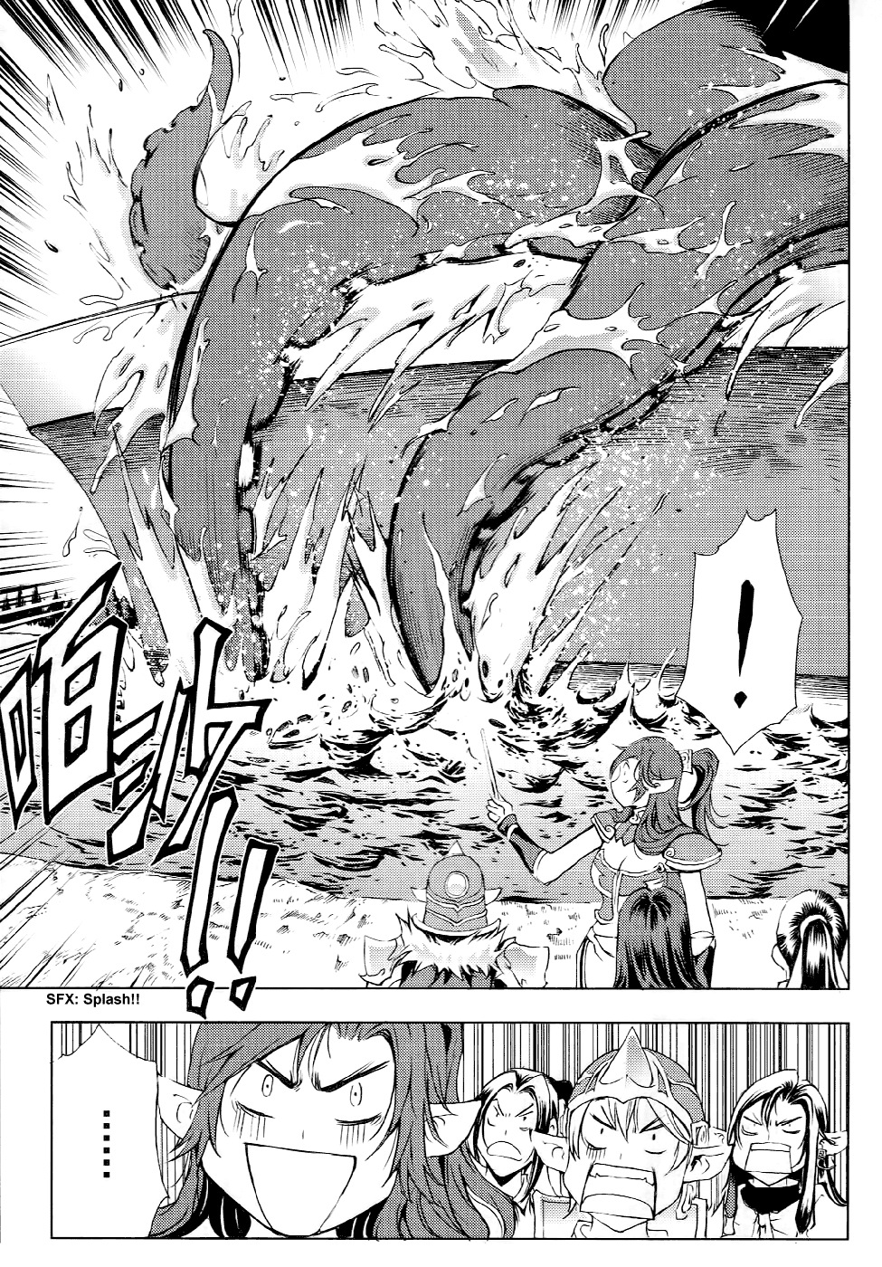 Read 1-2 Prince IT Manga Online