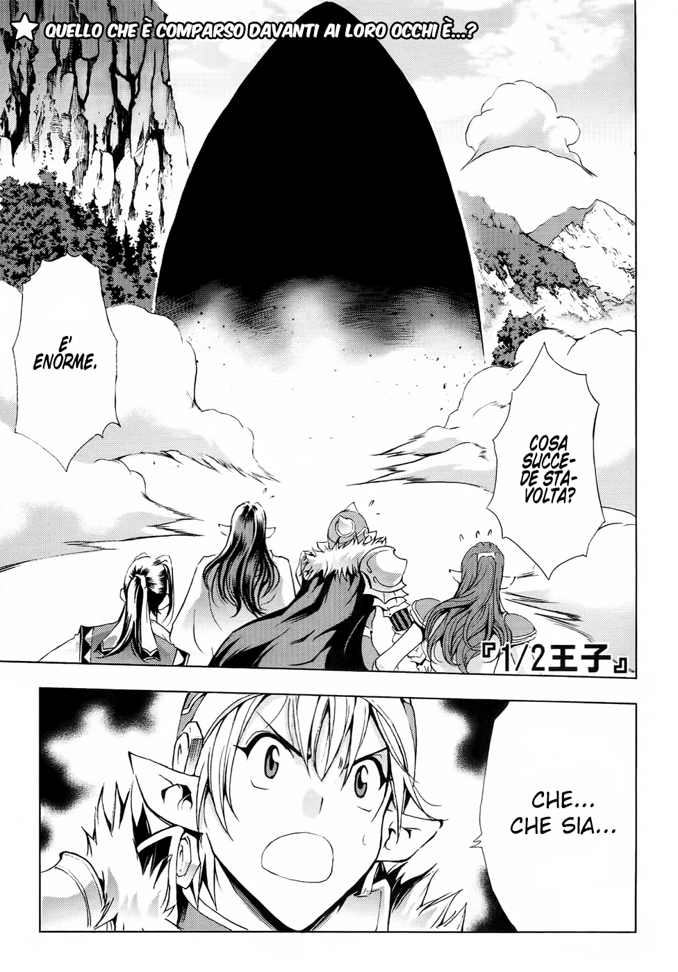 Read 1-2 Prince IT Manga Online