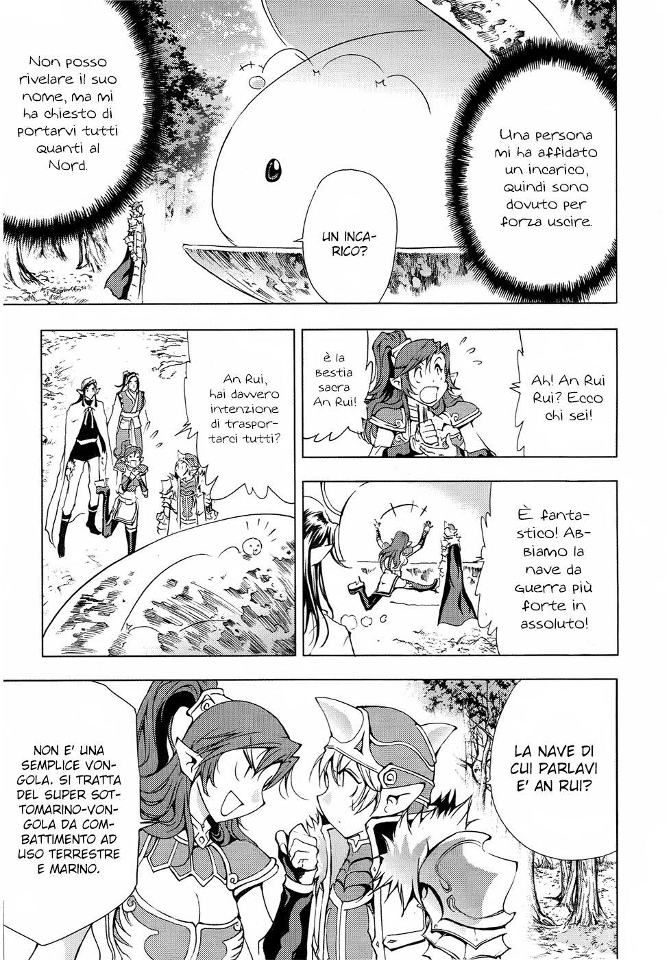 Read 1-2 Prince IT Manga Online