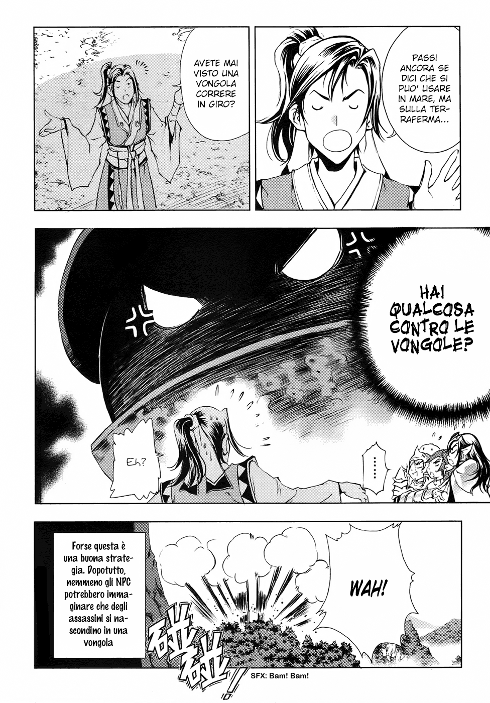 Read 1-2 Prince IT Manga Online
