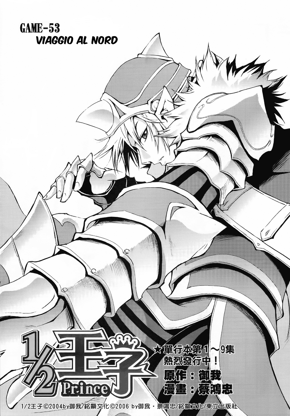 Read 1-2 Prince IT Manga Online