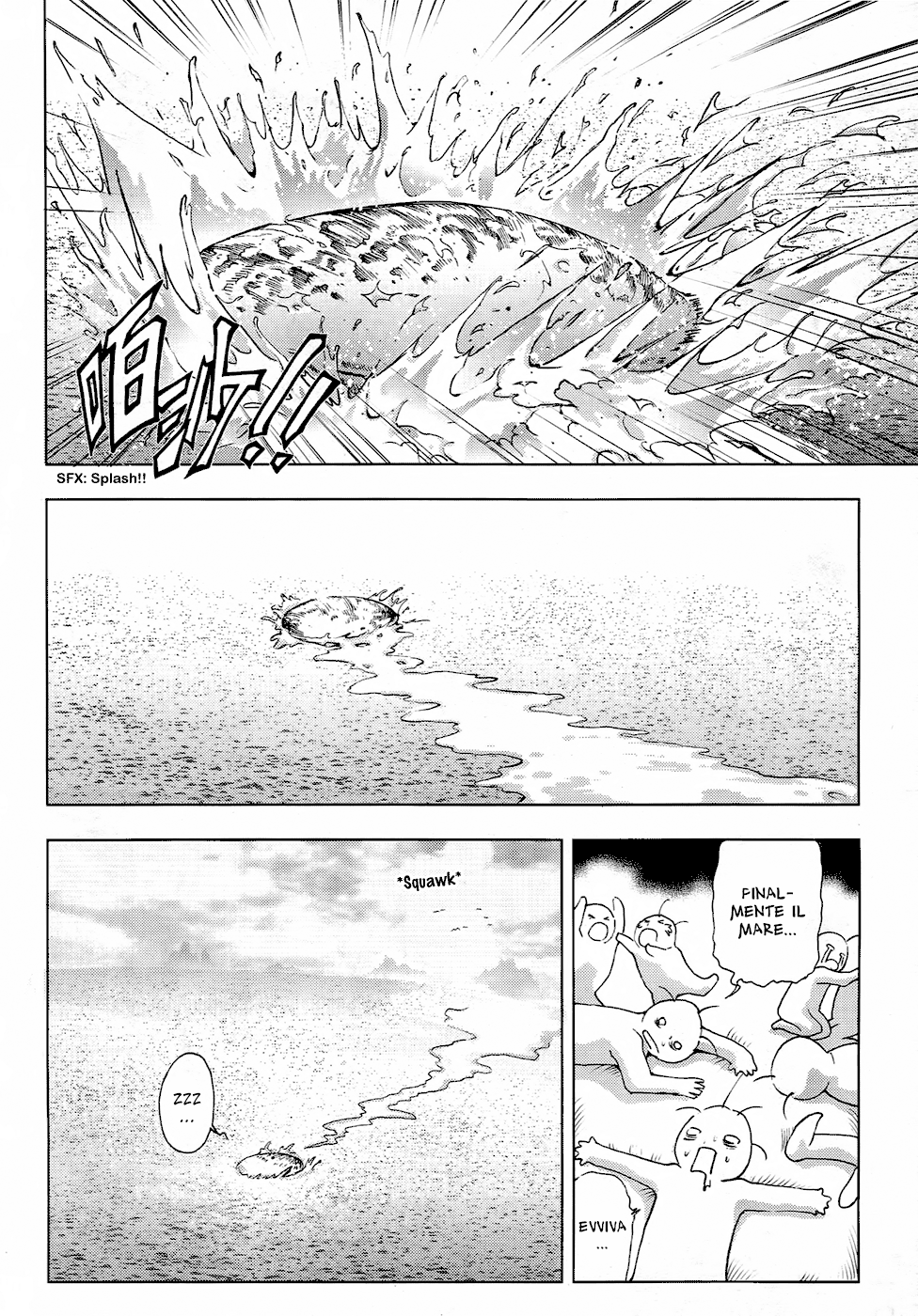 Read 1-2 Prince IT Manga Online