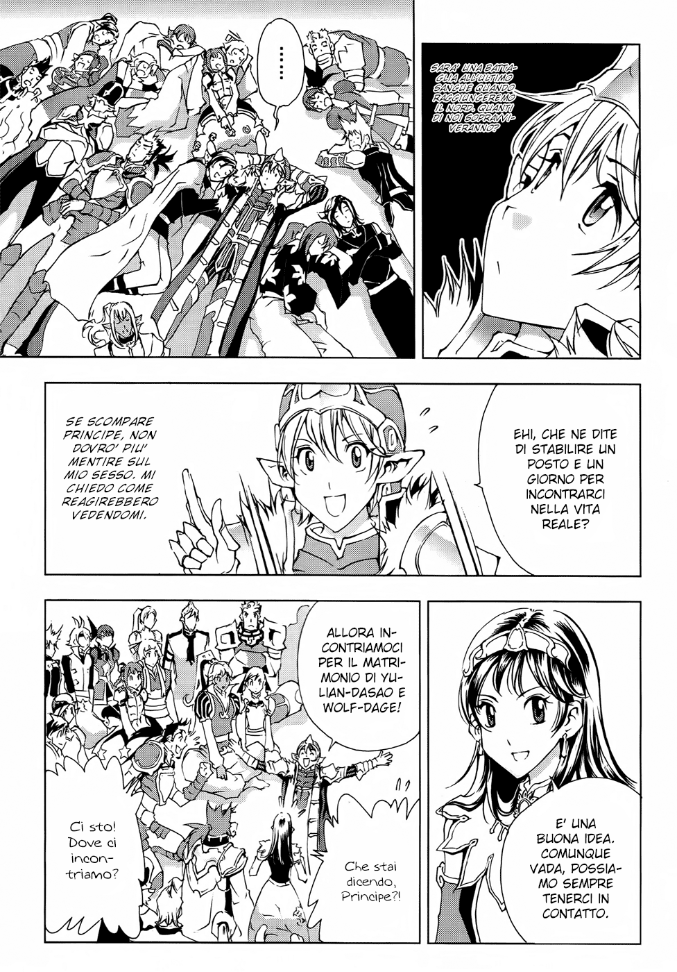 Read 1-2 Prince IT Manga Online