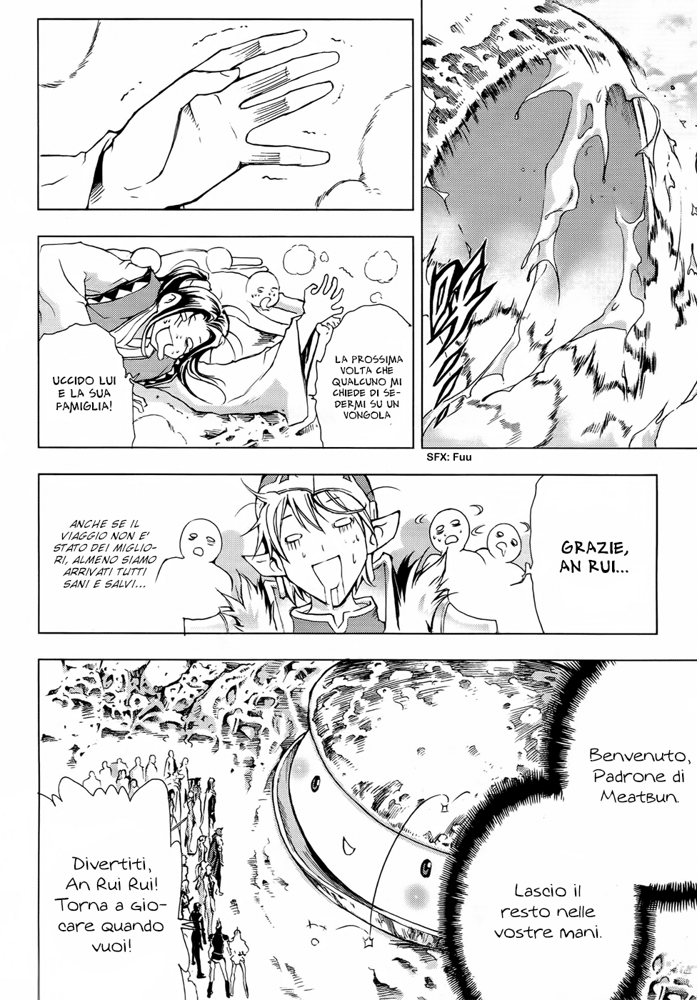 Read 1-2 Prince IT Manga Online