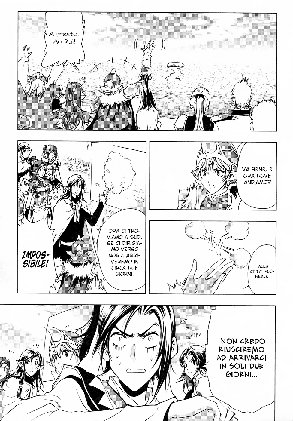 Read 1-2 Prince IT Manga Online