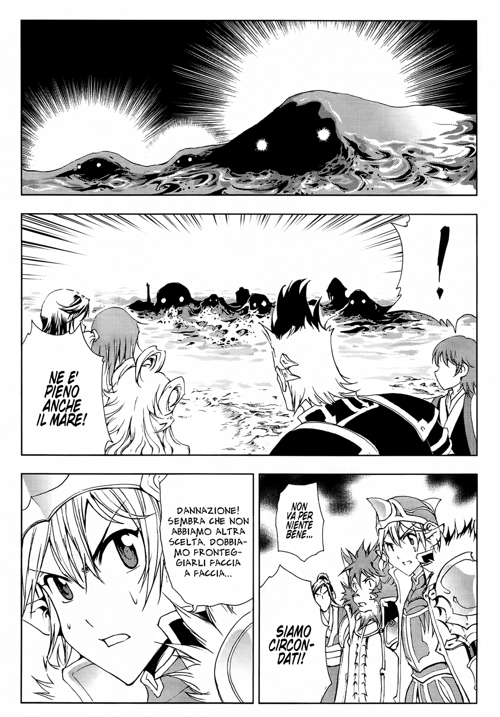 Read 1-2 Prince IT Manga Online