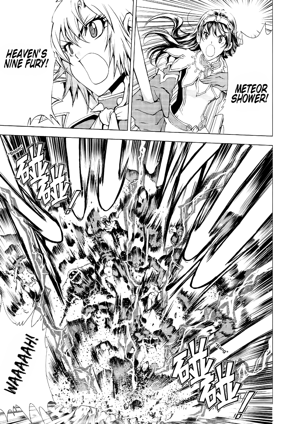 Read 1-2 Prince IT Manga Online