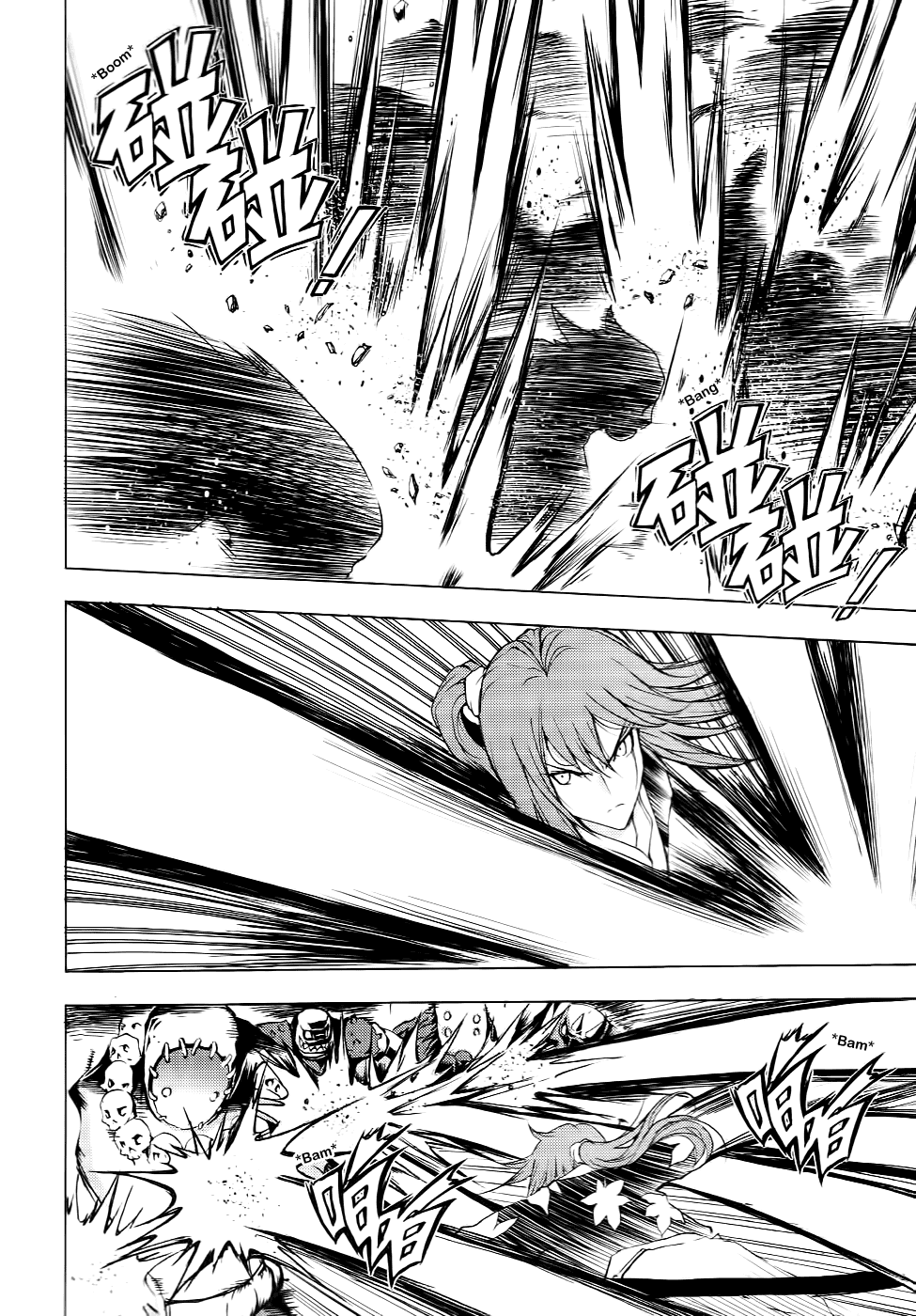 Read 1-2 Prince IT Manga Online