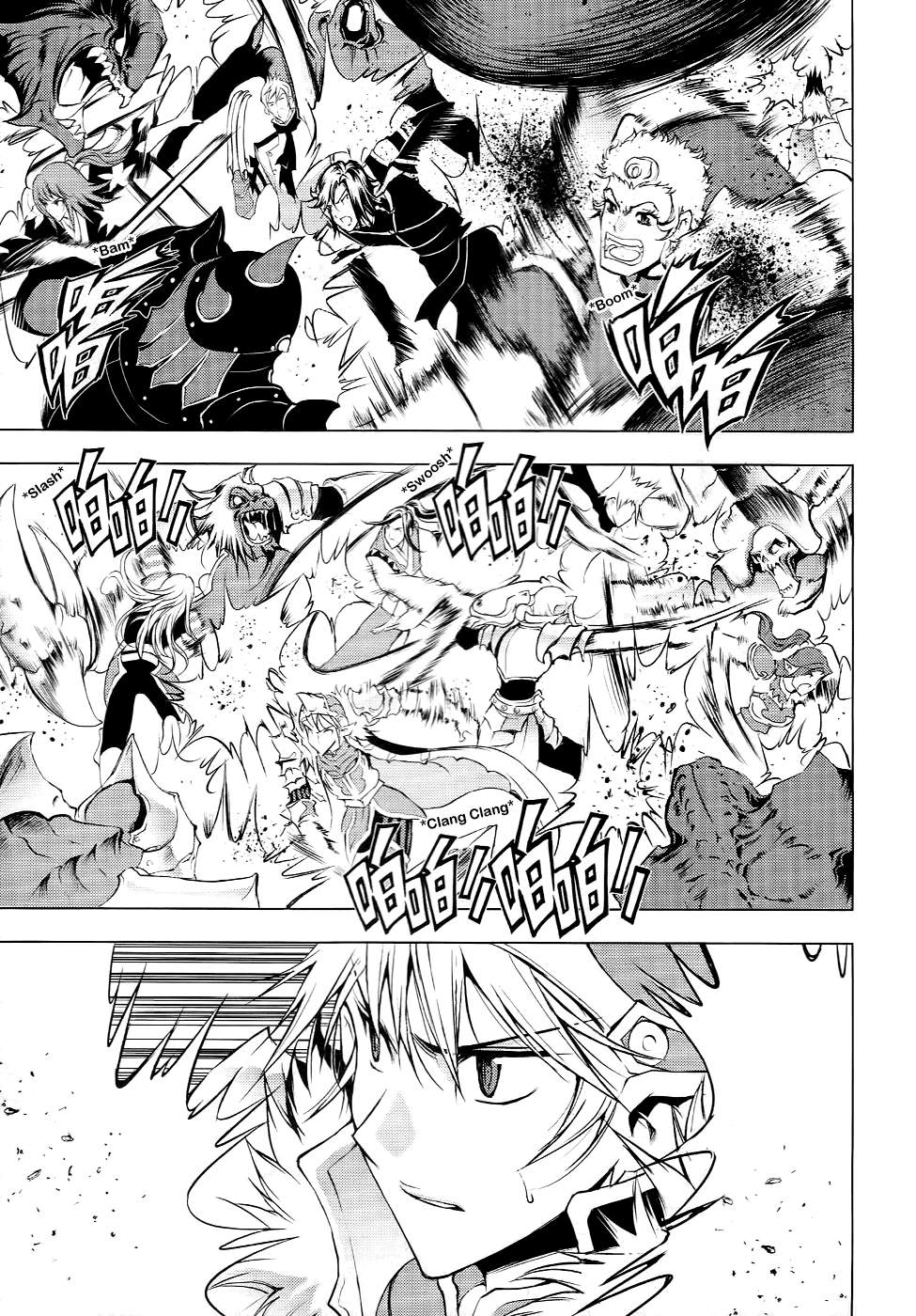 Read 1-2 Prince IT Manga Online