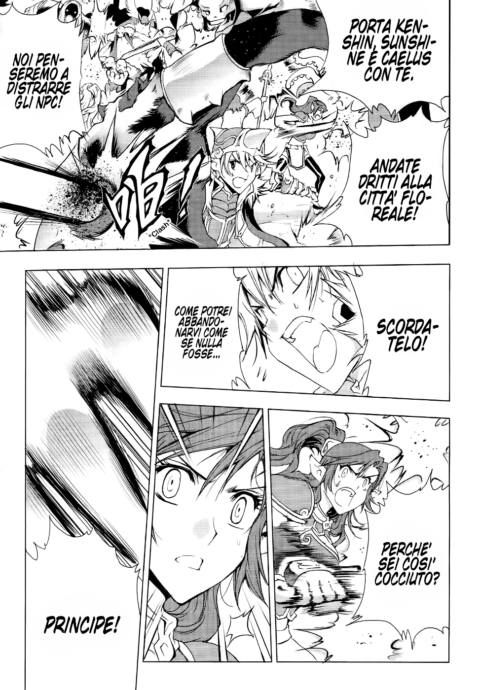Read 1-2 Prince IT Manga Online