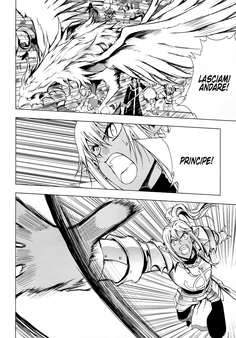 Read 1-2 Prince IT Manga Online
