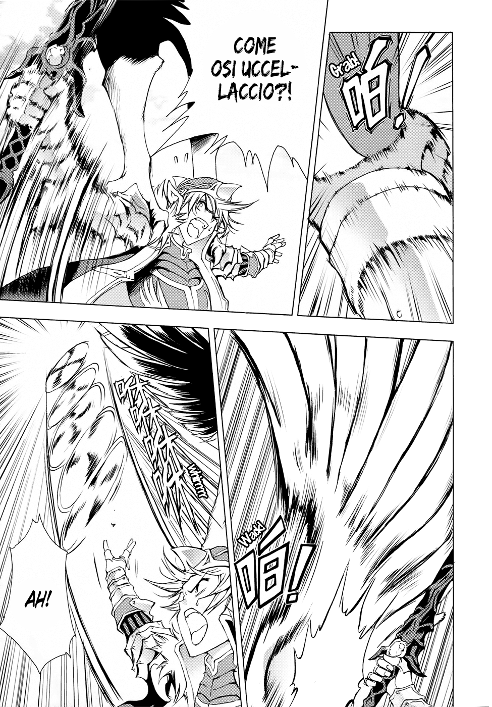 Read 1-2 Prince IT Manga Online