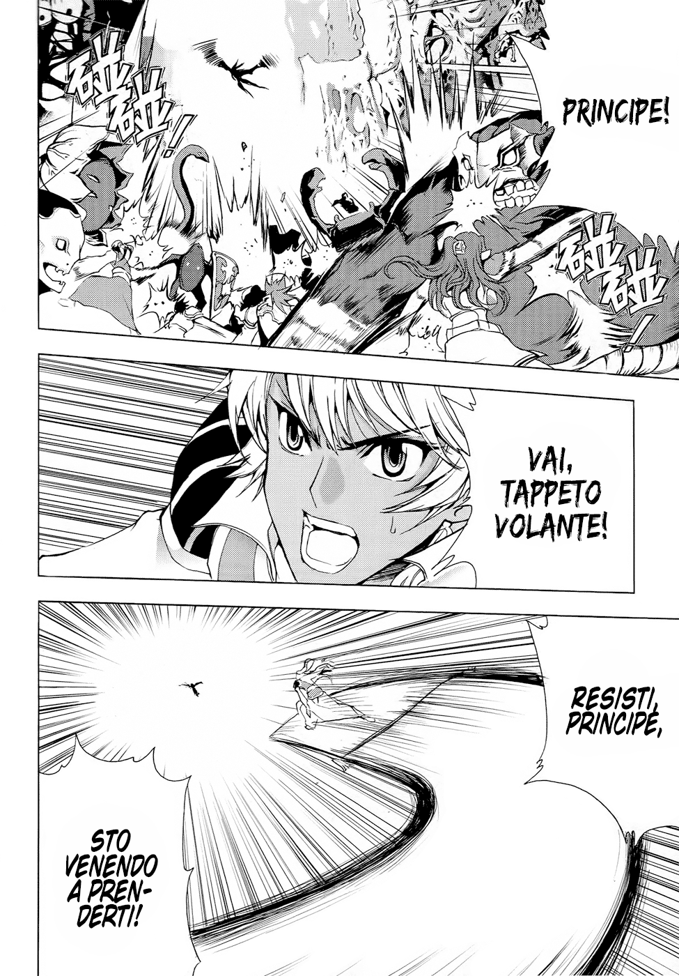 Read 1-2 Prince IT Manga Online