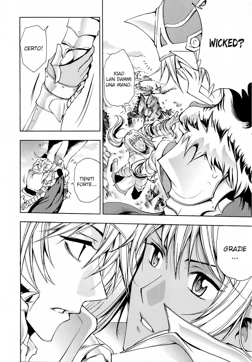 Read 1-2 Prince IT Manga Online