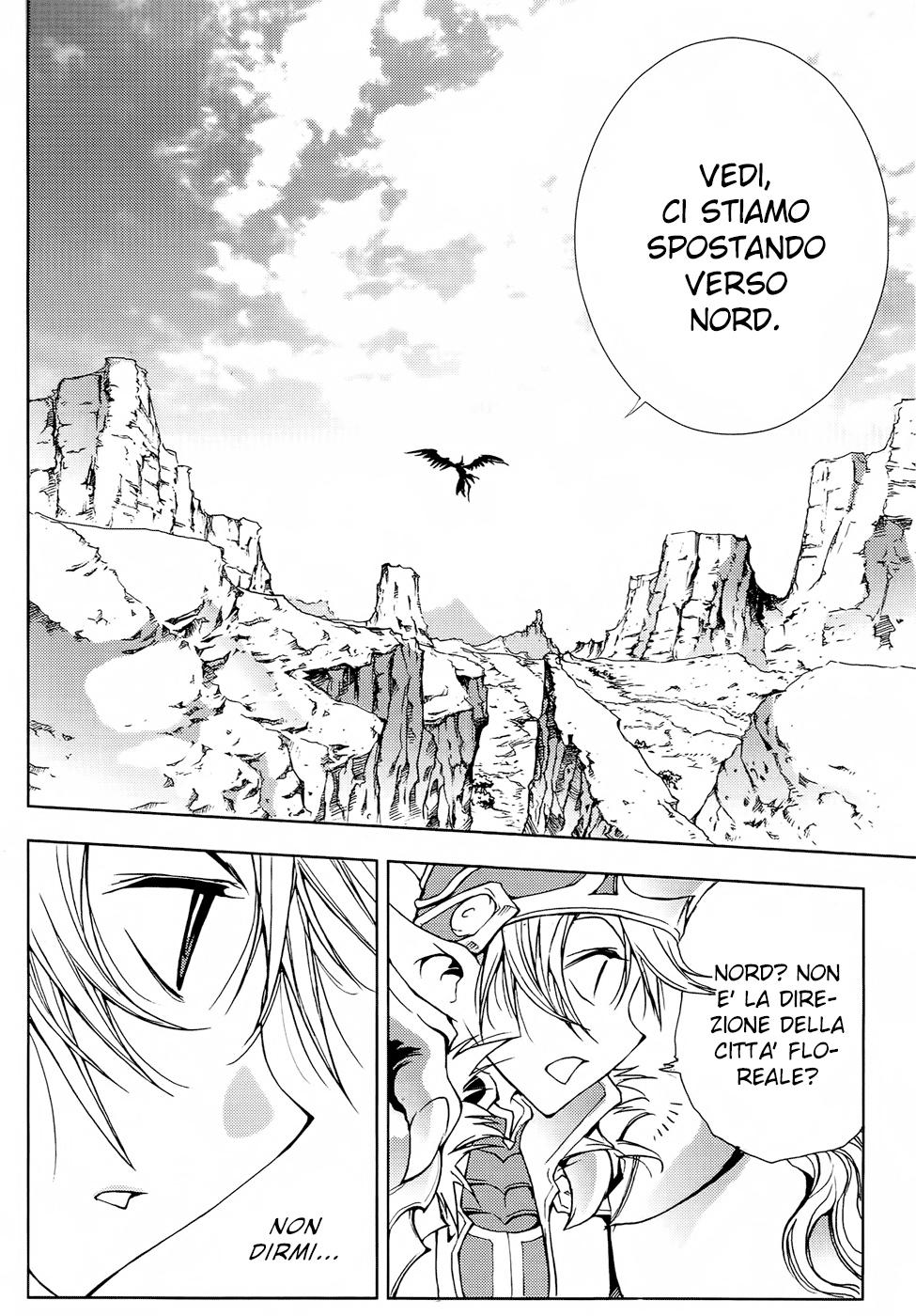 Read 1-2 Prince IT Manga Online