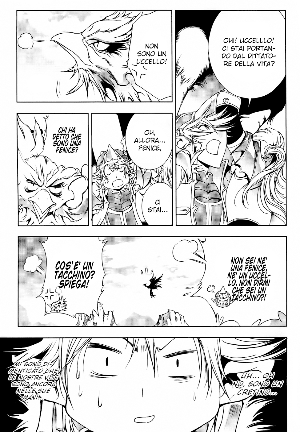 Read 1-2 Prince IT Manga Online