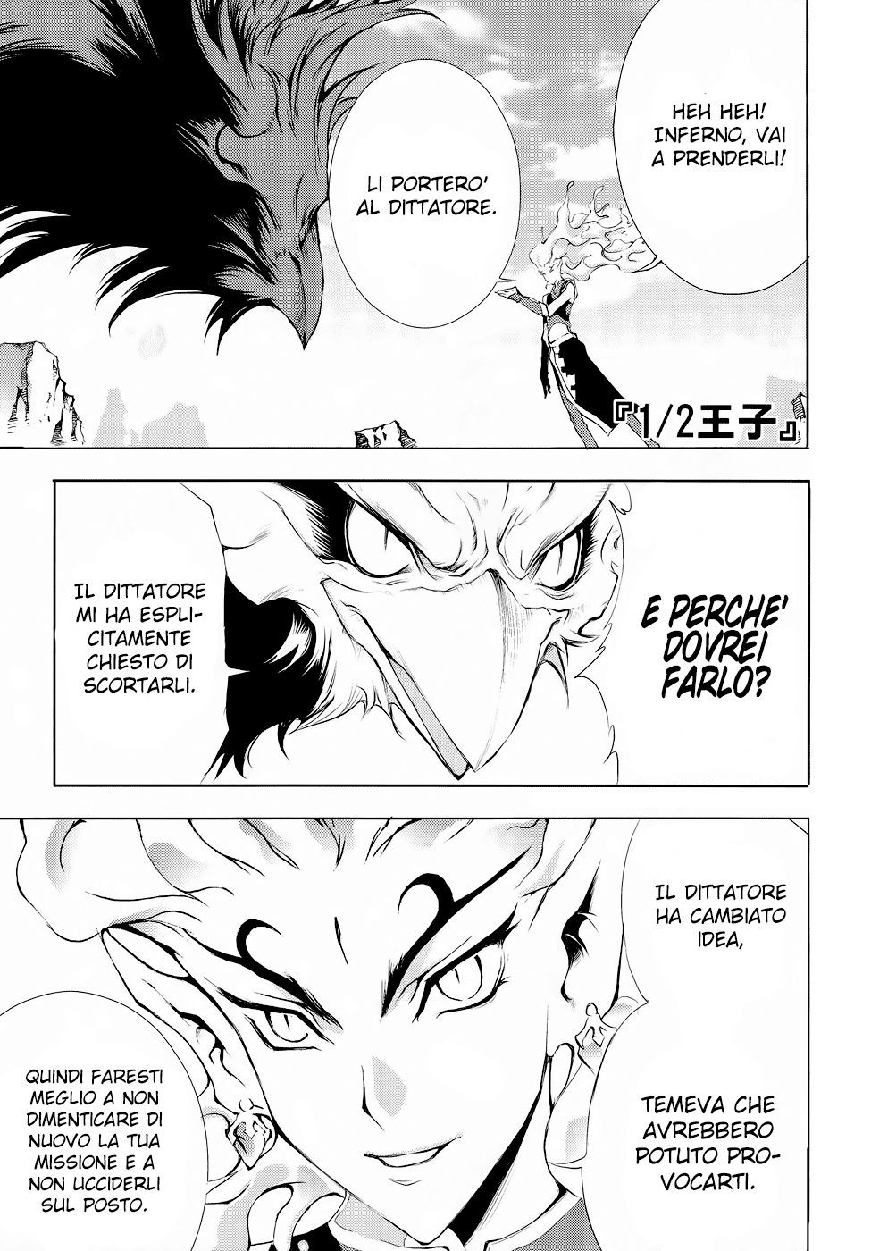 Read 1-2 Prince IT Manga Online