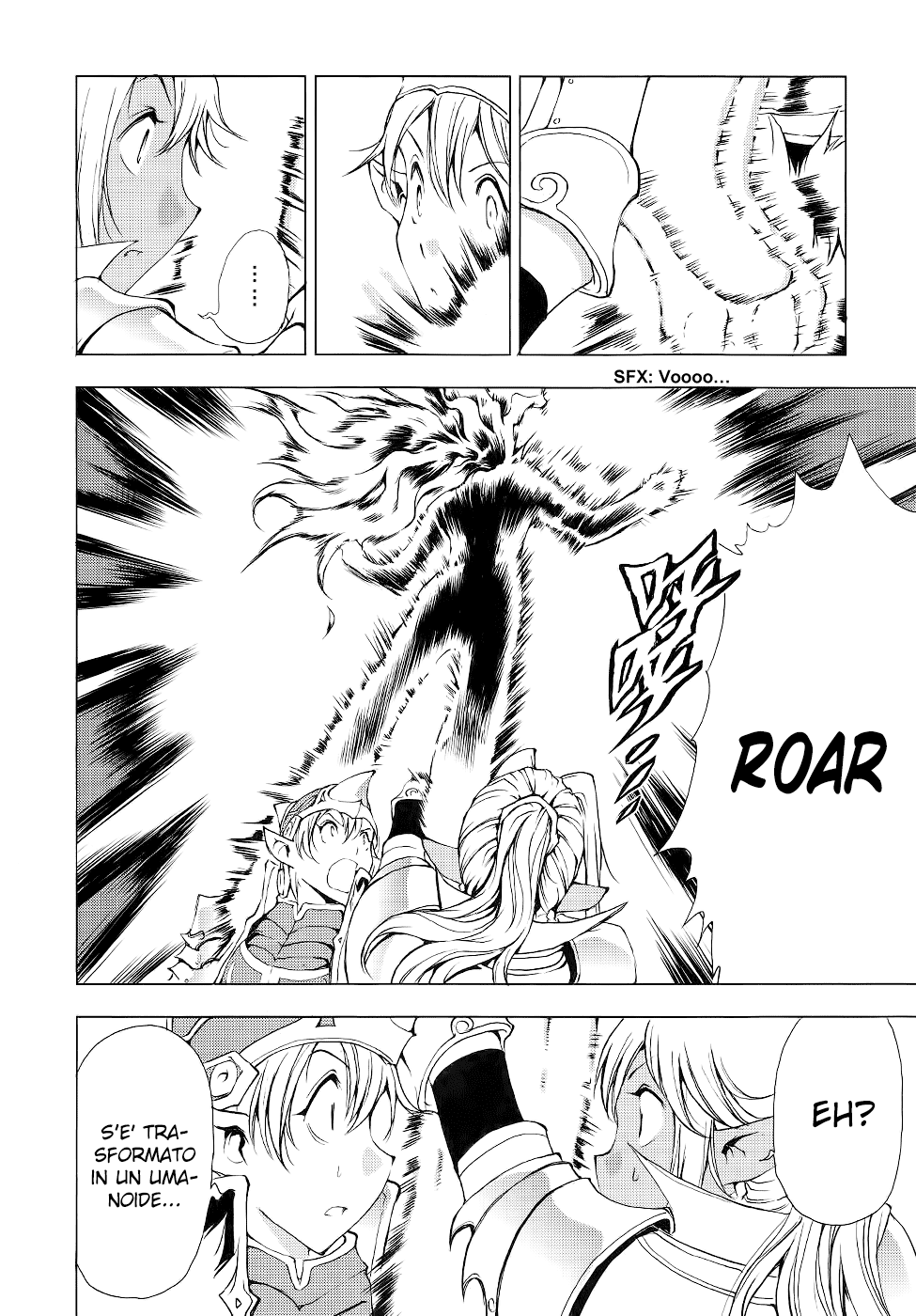 Read 1-2 Prince IT Manga Online