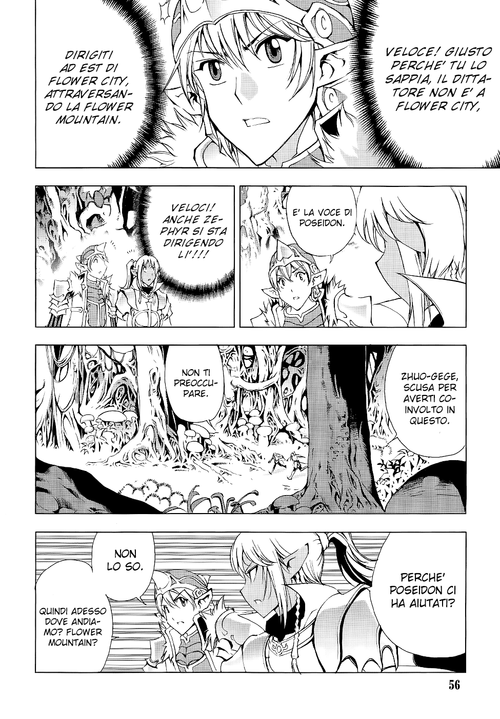 Read 1-2 Prince IT Manga Online