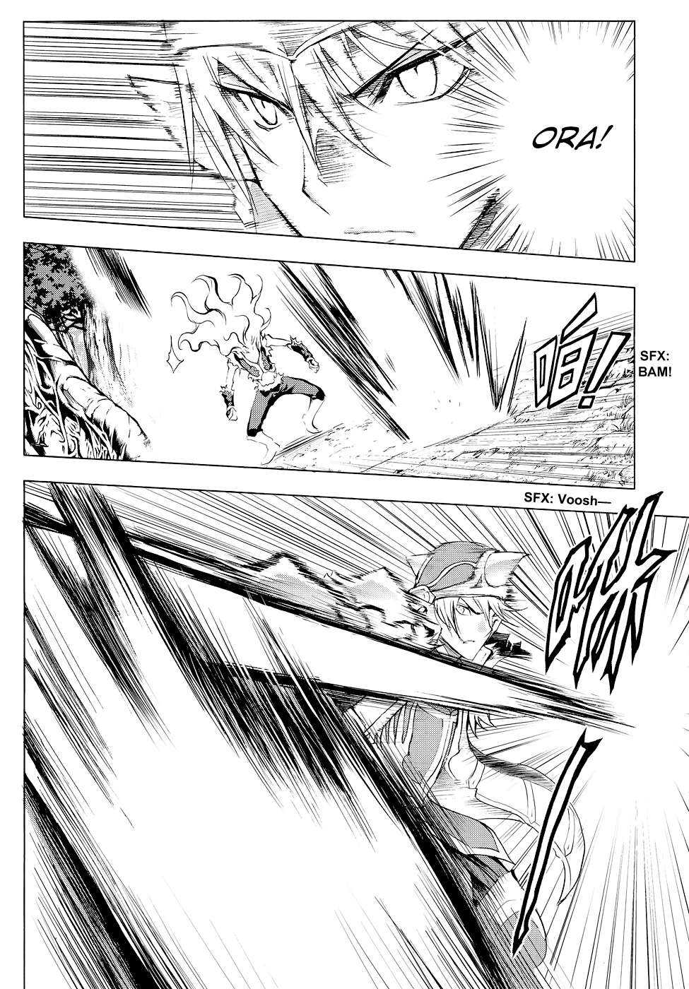 Read 1-2 Prince IT Manga Online