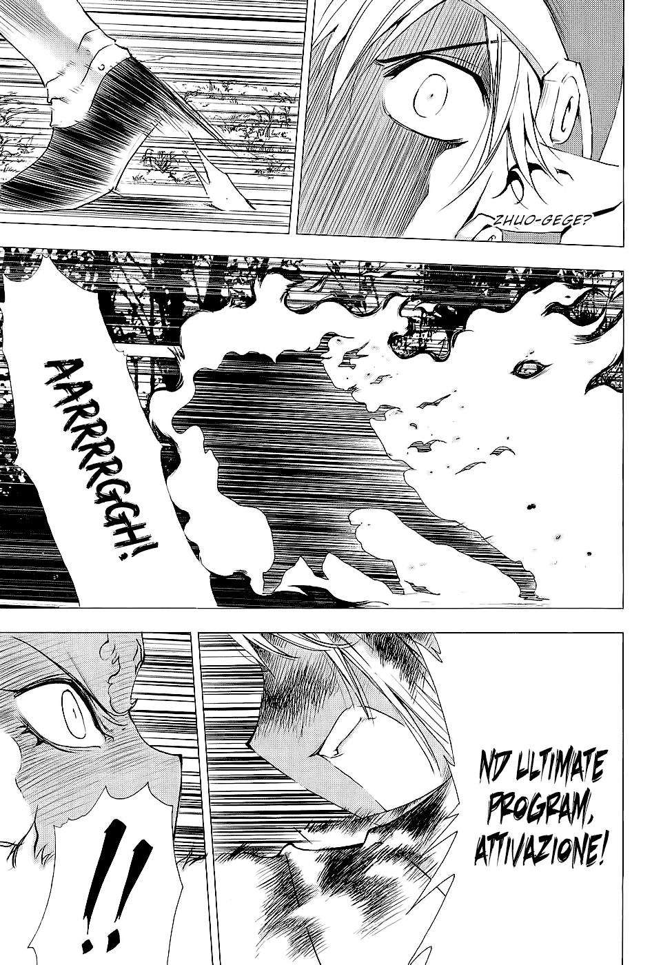 Read 1-2 Prince IT Manga Online