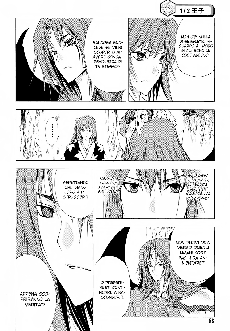 Read 1-2 Prince IT Manga Online