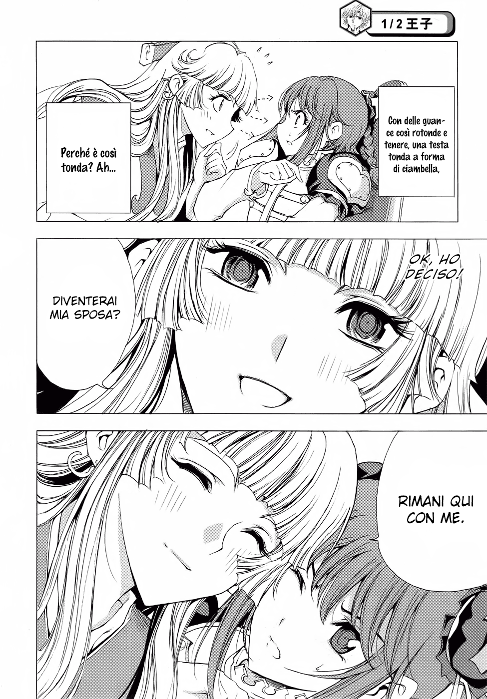 Read 1-2 Prince IT Manga Online