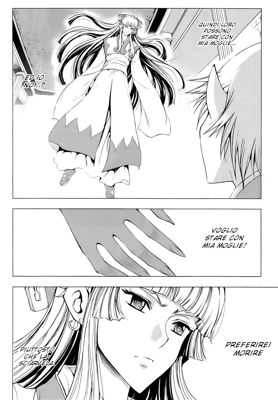 Read 1-2 Prince IT Manga Online
