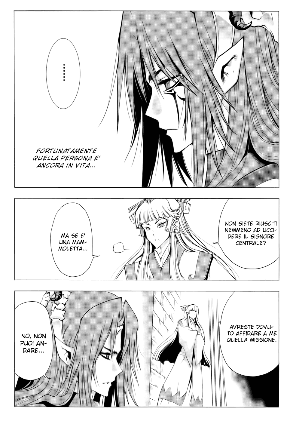 Read 1-2 Prince IT Manga Online