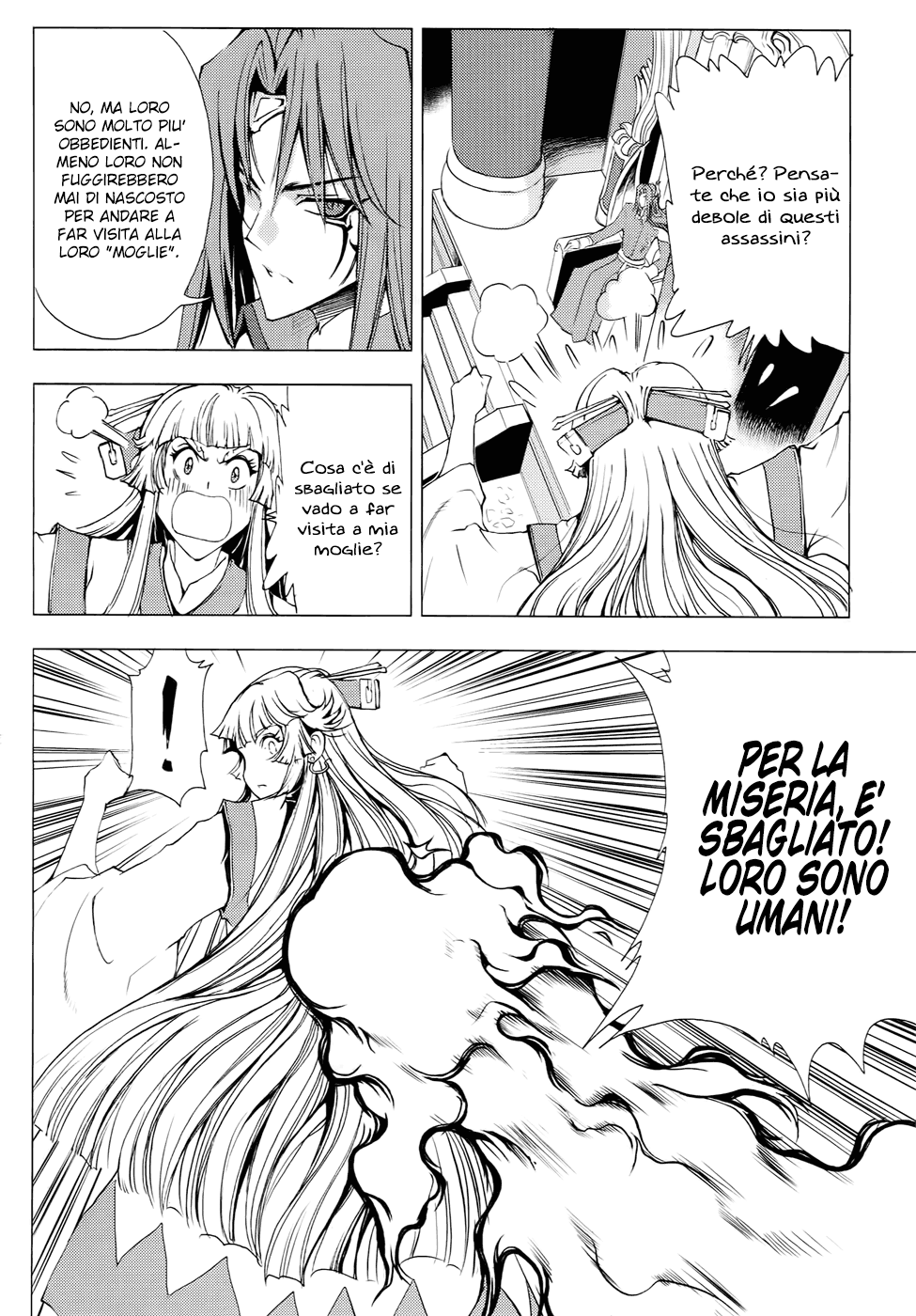 Read 1-2 Prince IT Manga Online