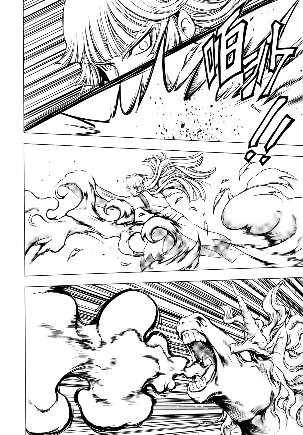 Read 1-2 Prince IT Manga Online