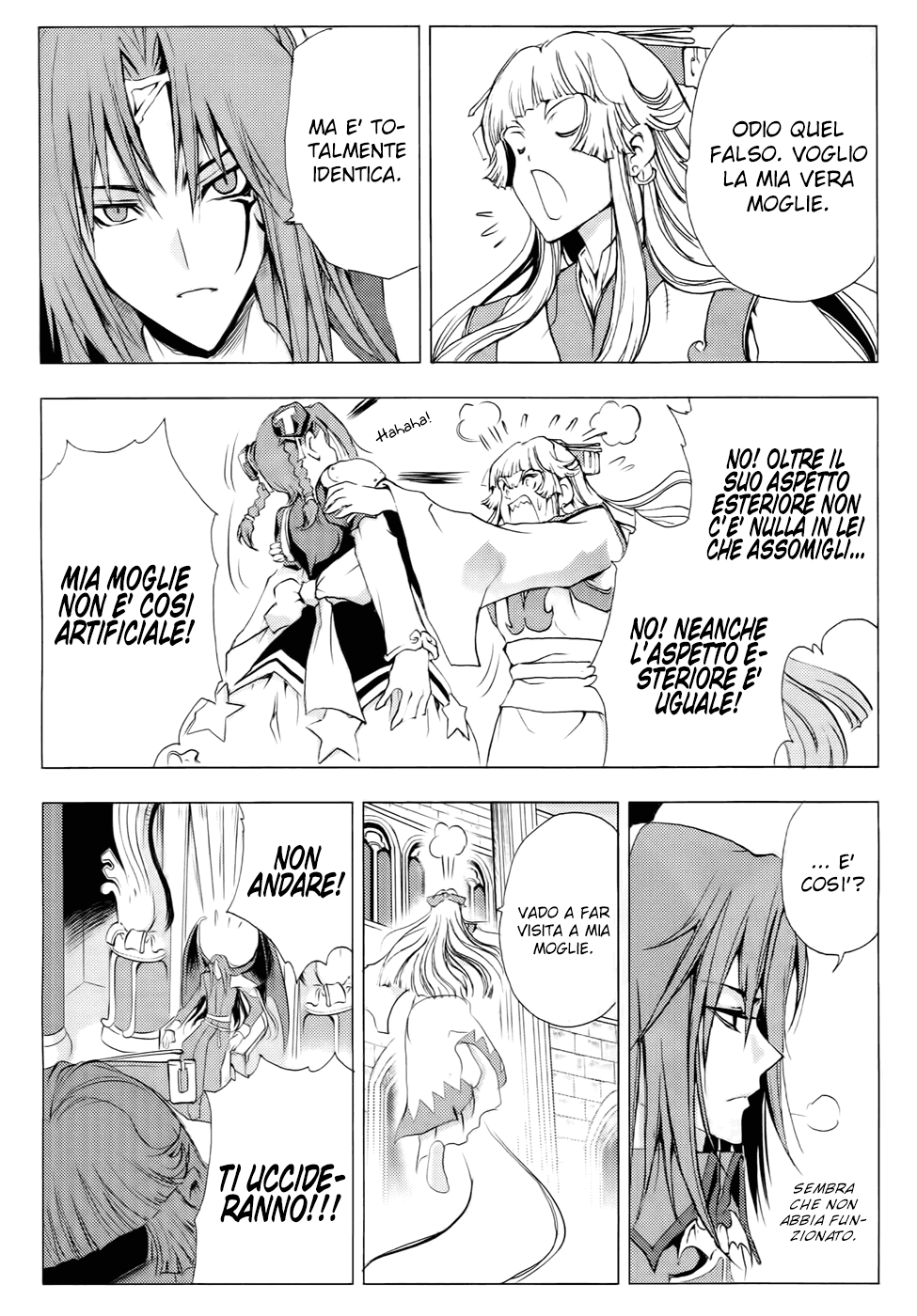 Read 1-2 Prince IT Manga Online