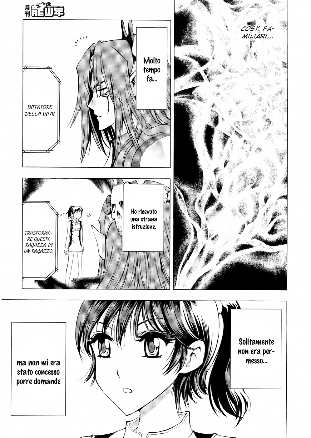 Read 1-2 Prince IT Manga Online