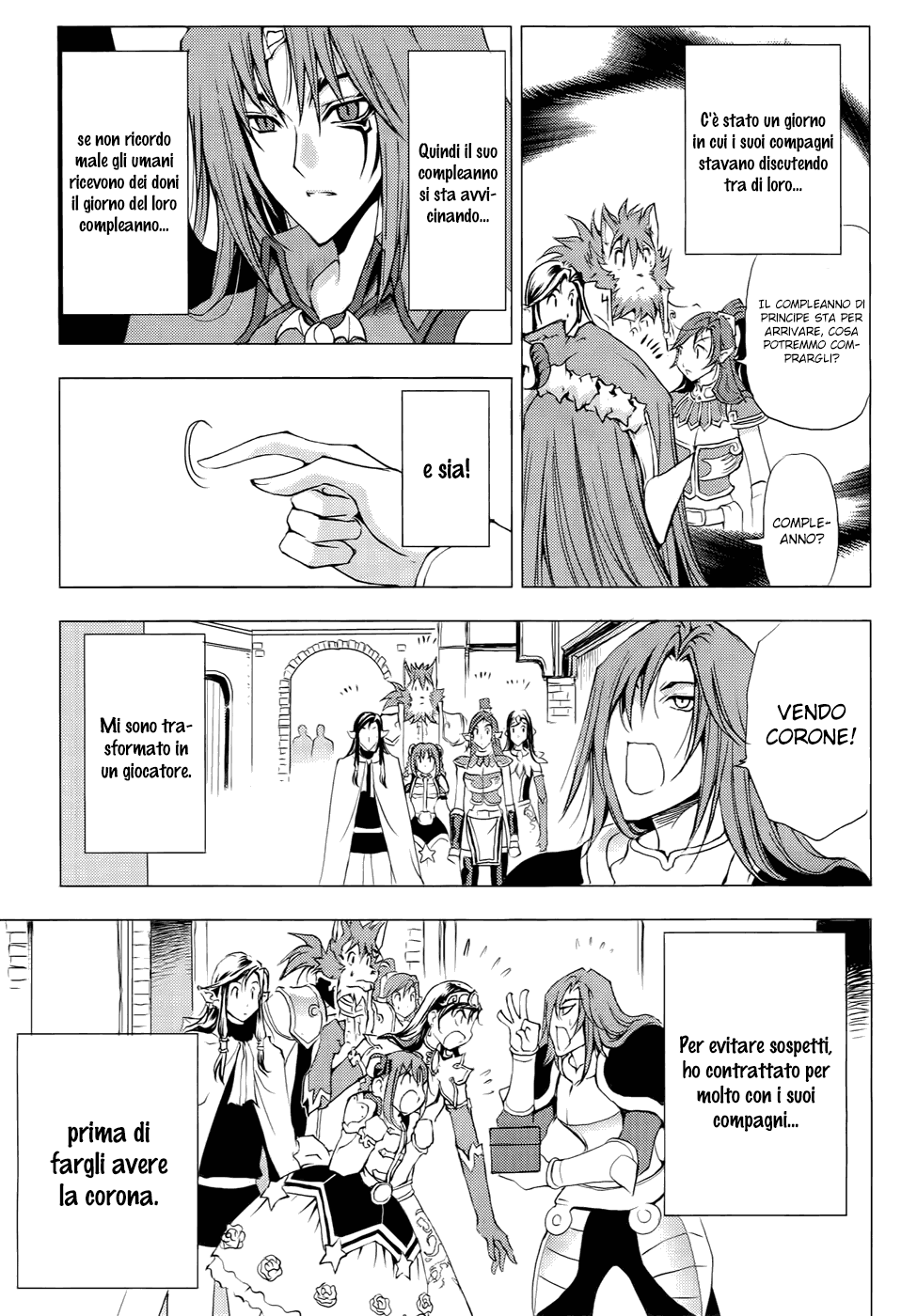 Read 1-2 Prince IT Manga Online