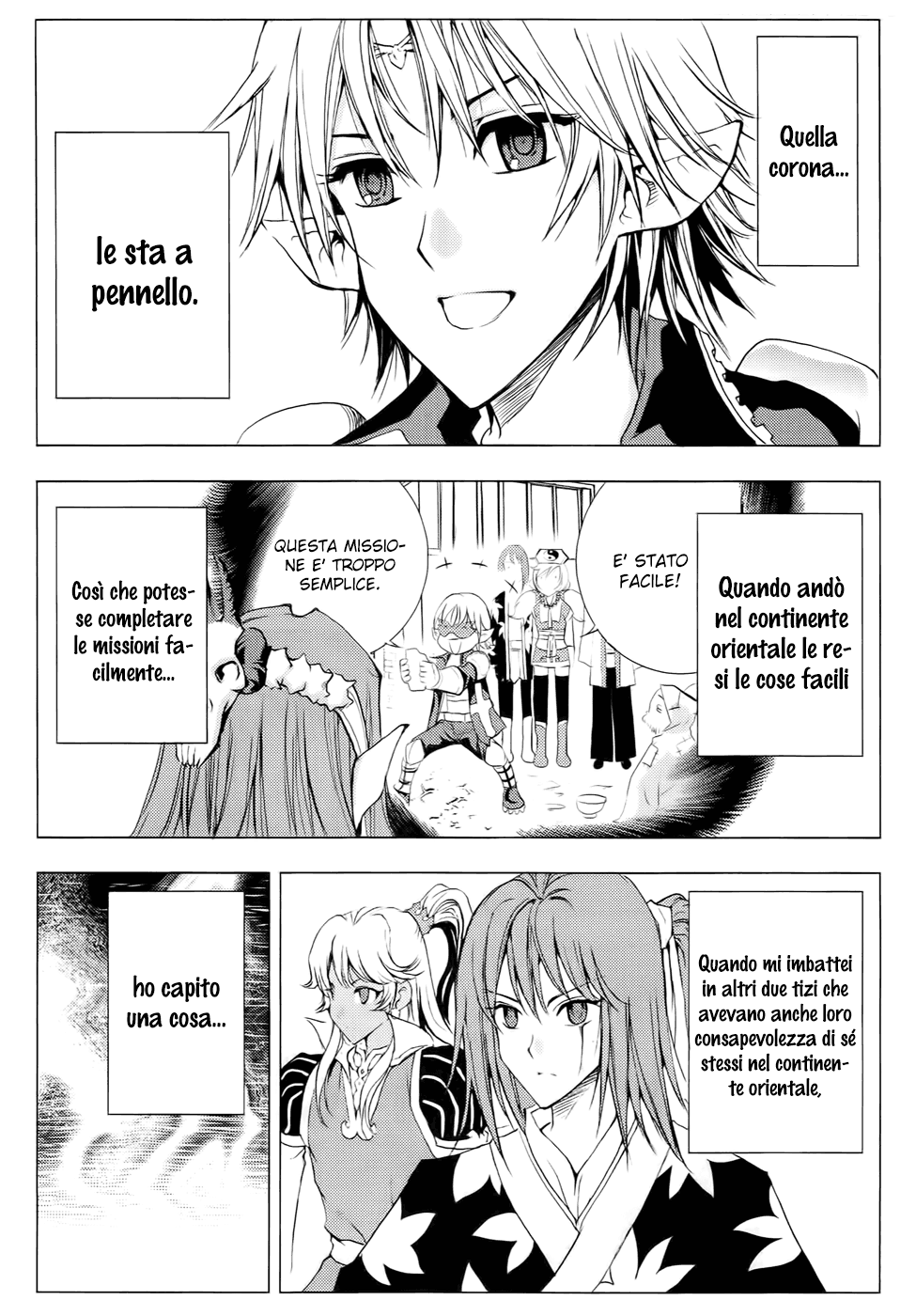 Read 1-2 Prince IT Manga Online
